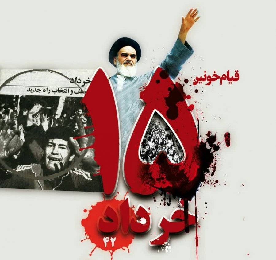 قیام خونین ۱۵ خرداد؛ نقطه عطفی در تاریخ انقلاب اسلامی ایران