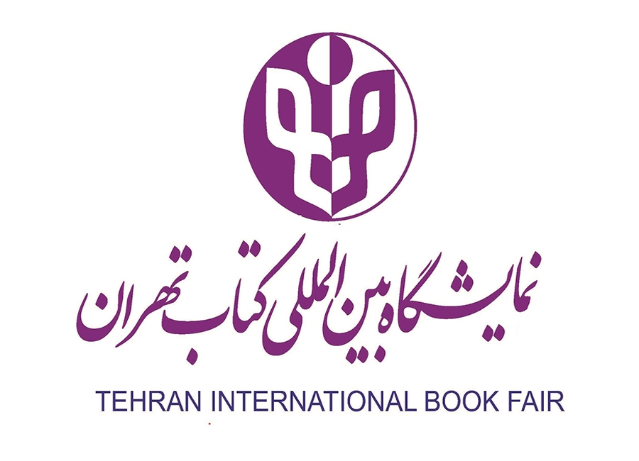 ثبت نام بن کارت خرید کتاب از نمایشگاه کتاب تهران